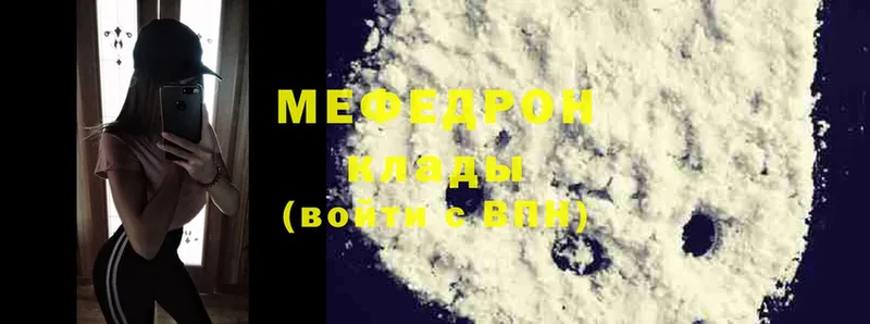 Купить наркотик аптеки Новозыбков ГАШИШ  APVP  Меф мяу мяу  Cocaine 