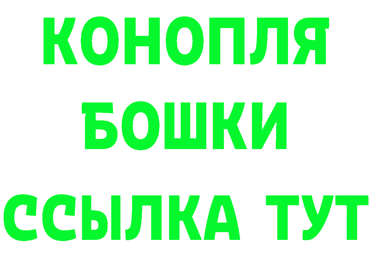 ТГК вейп tor даркнет hydra Новозыбков